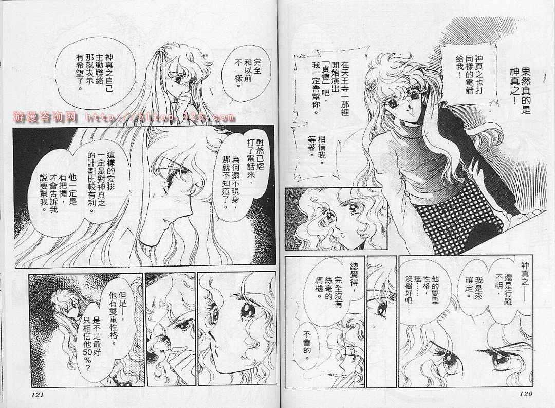 幻影剧场韩漫全集-vol_06无删减无遮挡章节图片 