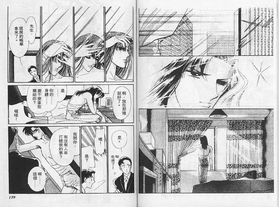 幻影剧场韩漫全集-vol_06无删减无遮挡章节图片 