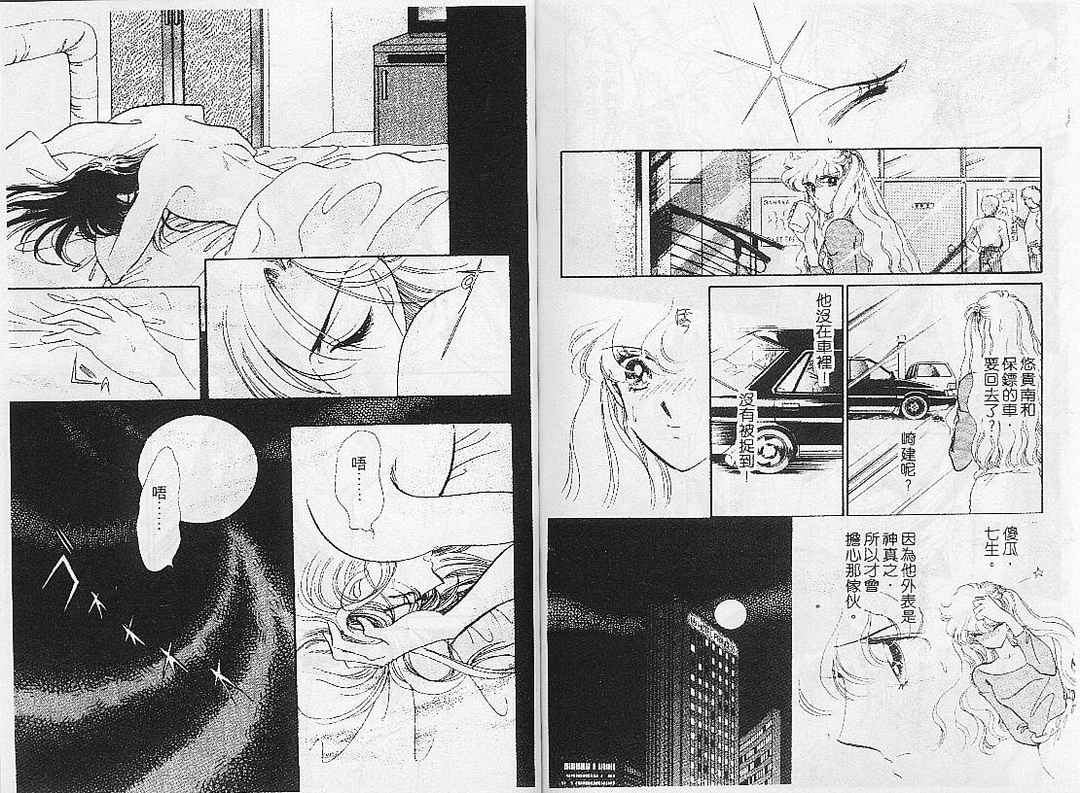 幻影剧场韩漫全集-vol_06无删减无遮挡章节图片 