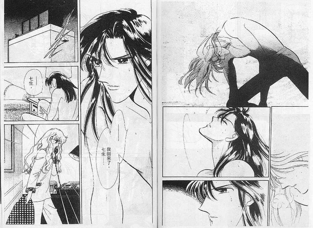 幻影剧场韩漫全集-vol_06无删减无遮挡章节图片 