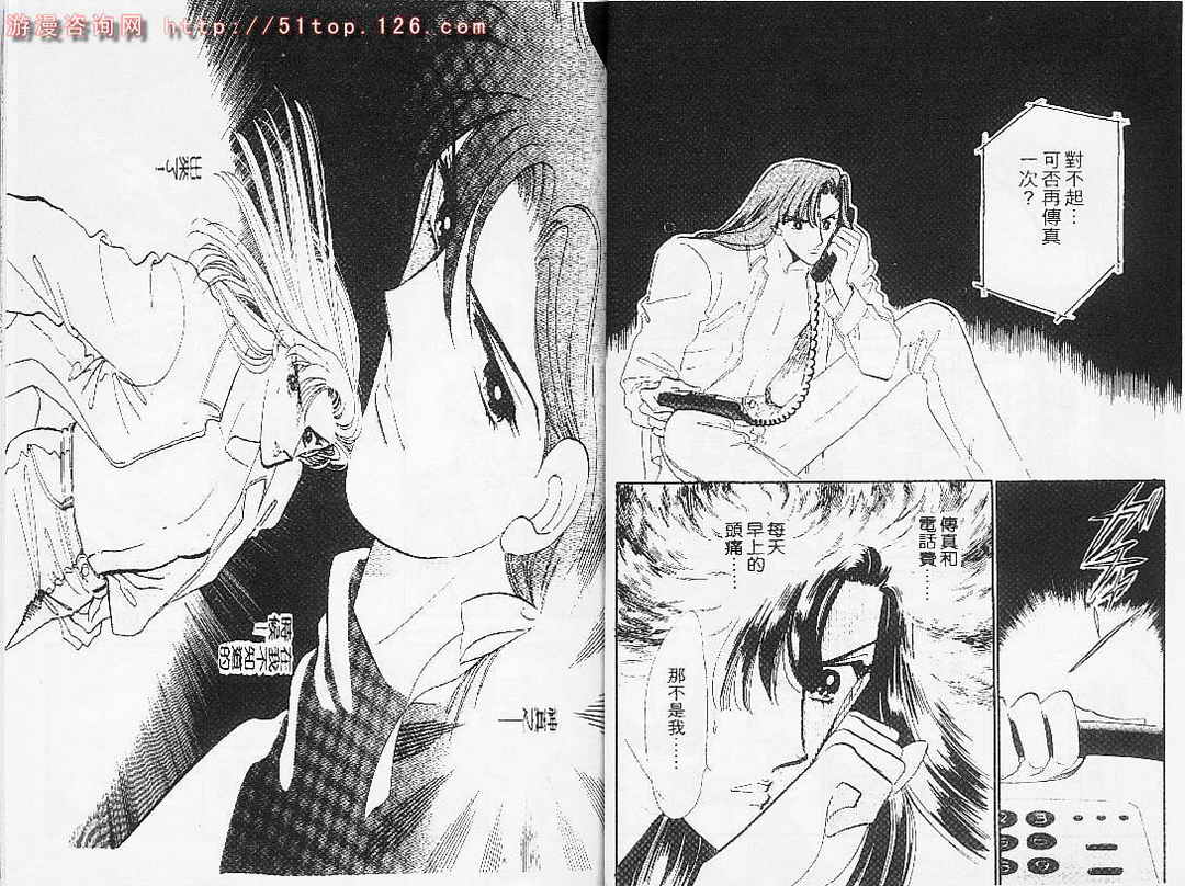 幻影剧场韩漫全集-vol_07无删减无遮挡章节图片 