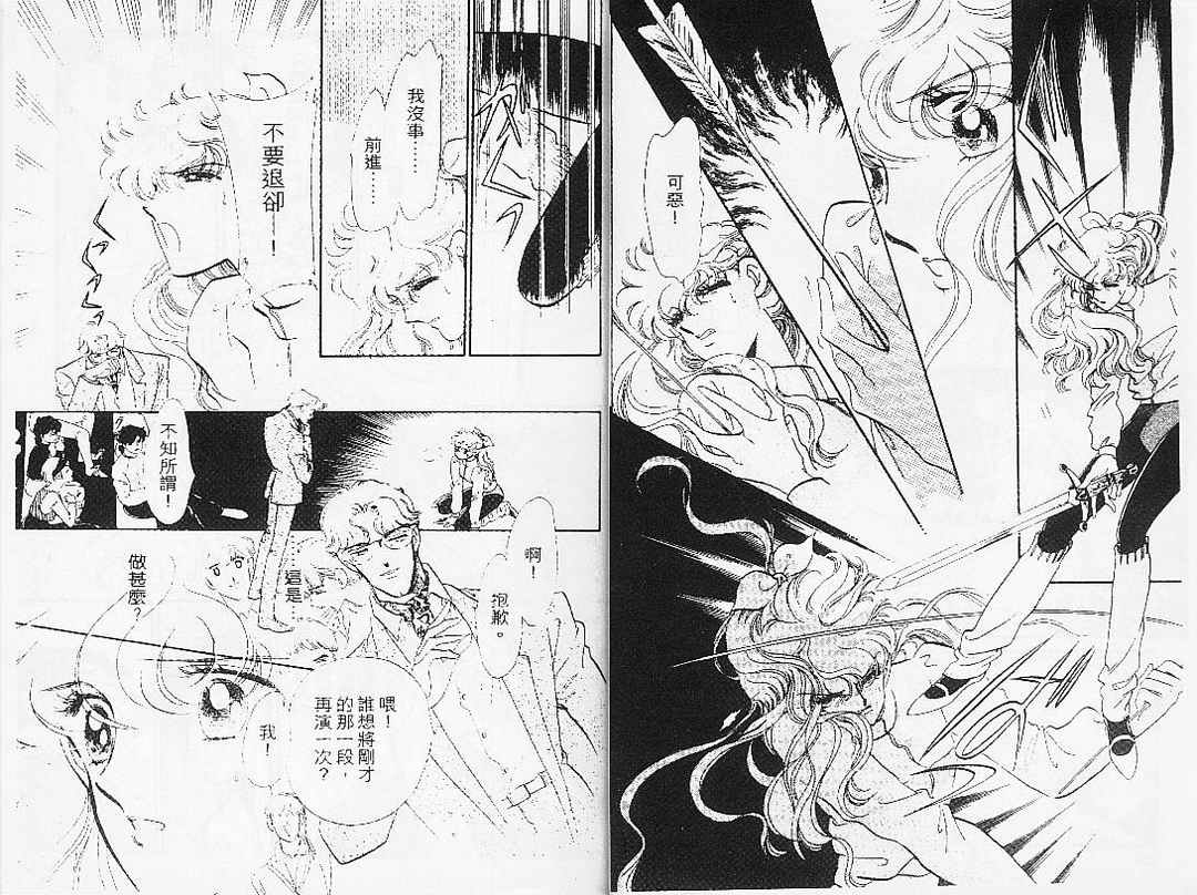 幻影剧场韩漫全集-vol_07无删减无遮挡章节图片 