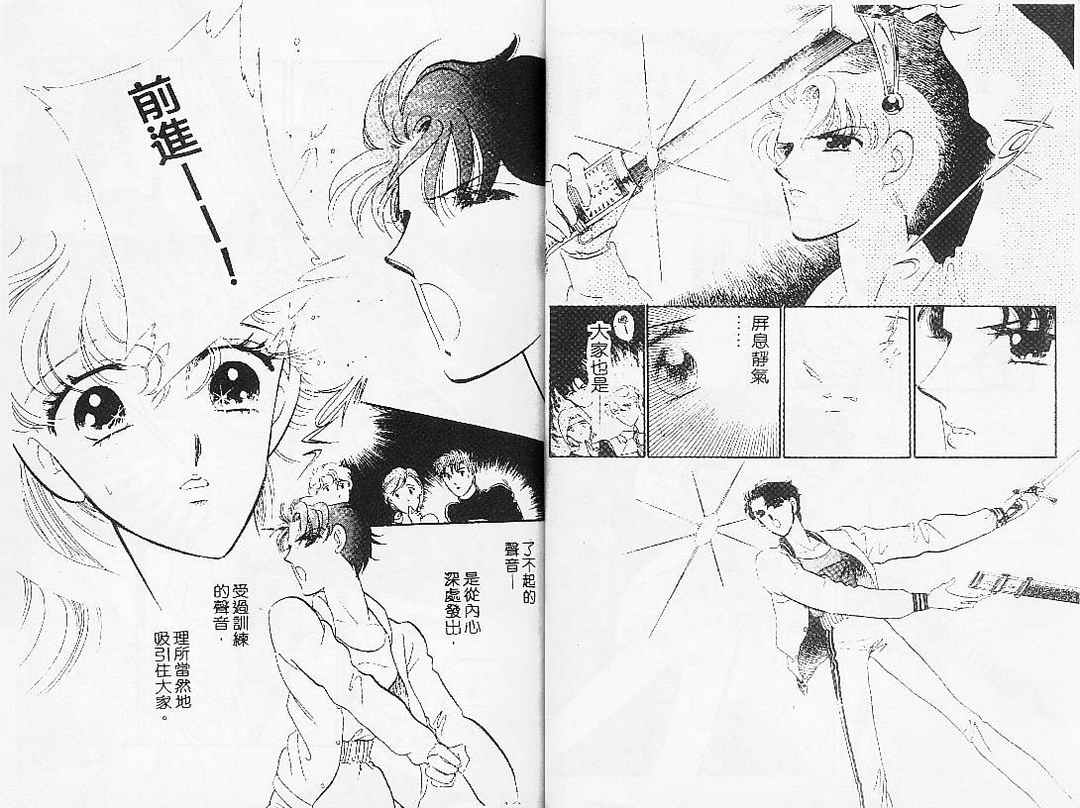 幻影剧场韩漫全集-vol_07无删减无遮挡章节图片 