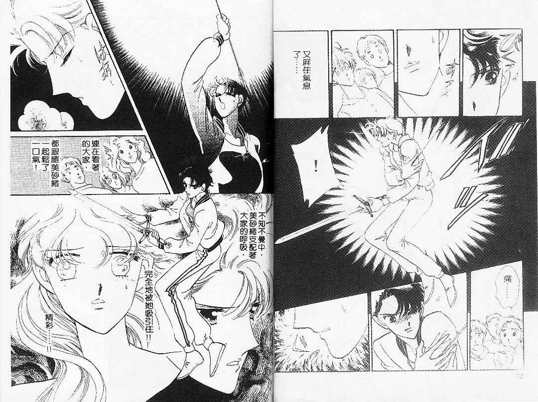 幻影剧场韩漫全集-vol_07无删减无遮挡章节图片 