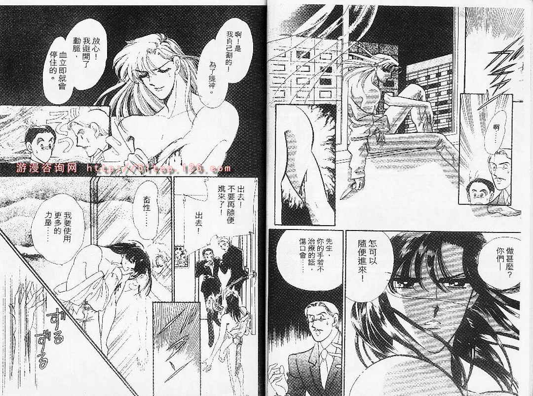 幻影剧场韩漫全集-vol_07无删减无遮挡章节图片 