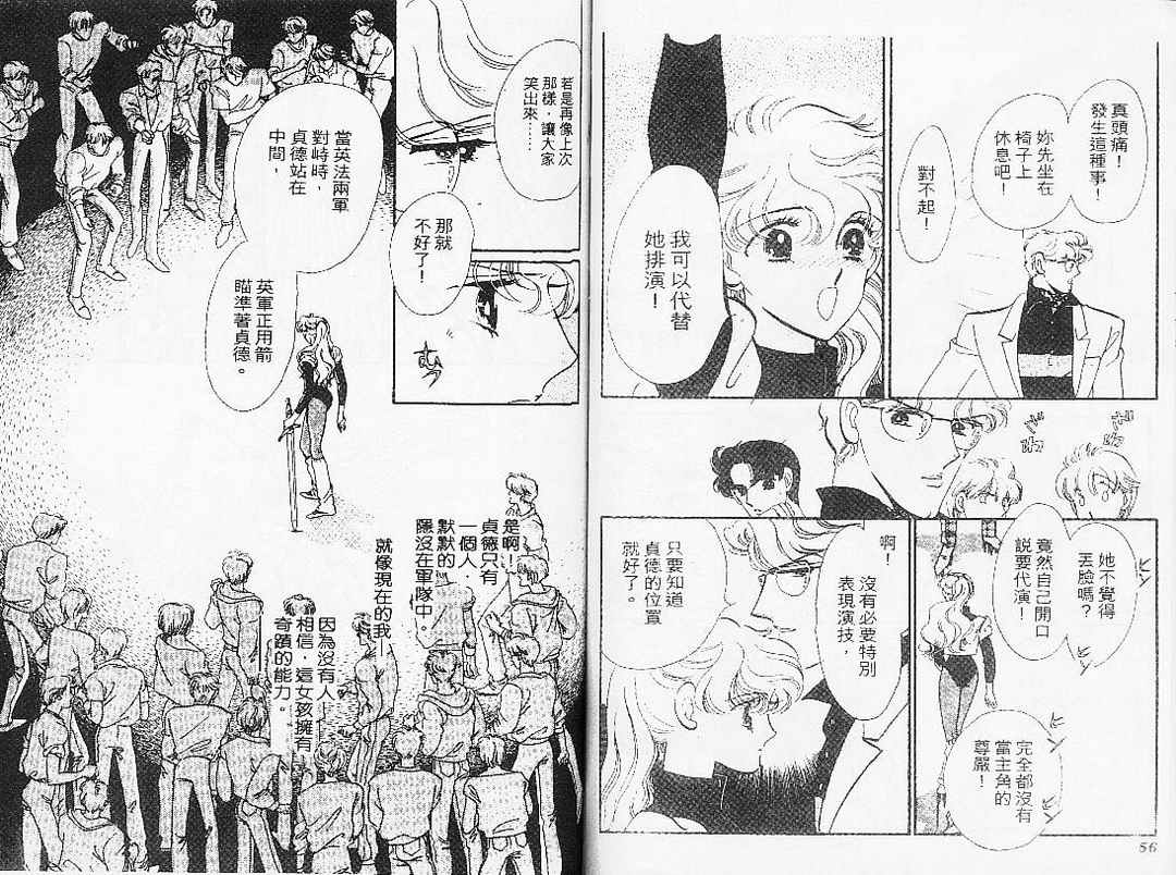 幻影剧场韩漫全集-vol_07无删减无遮挡章节图片 