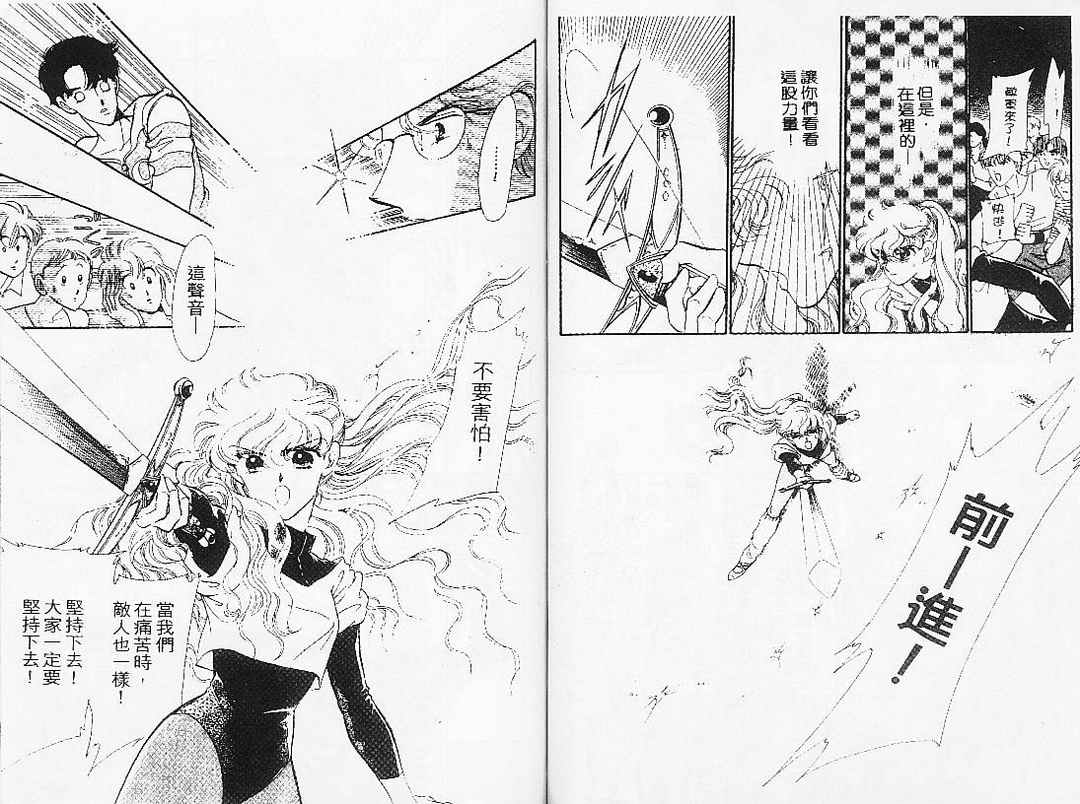 幻影剧场韩漫全集-vol_07无删减无遮挡章节图片 
