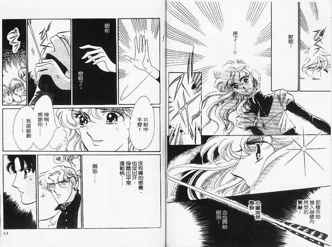 幻影剧场韩漫全集-vol_07无删减无遮挡章节图片 