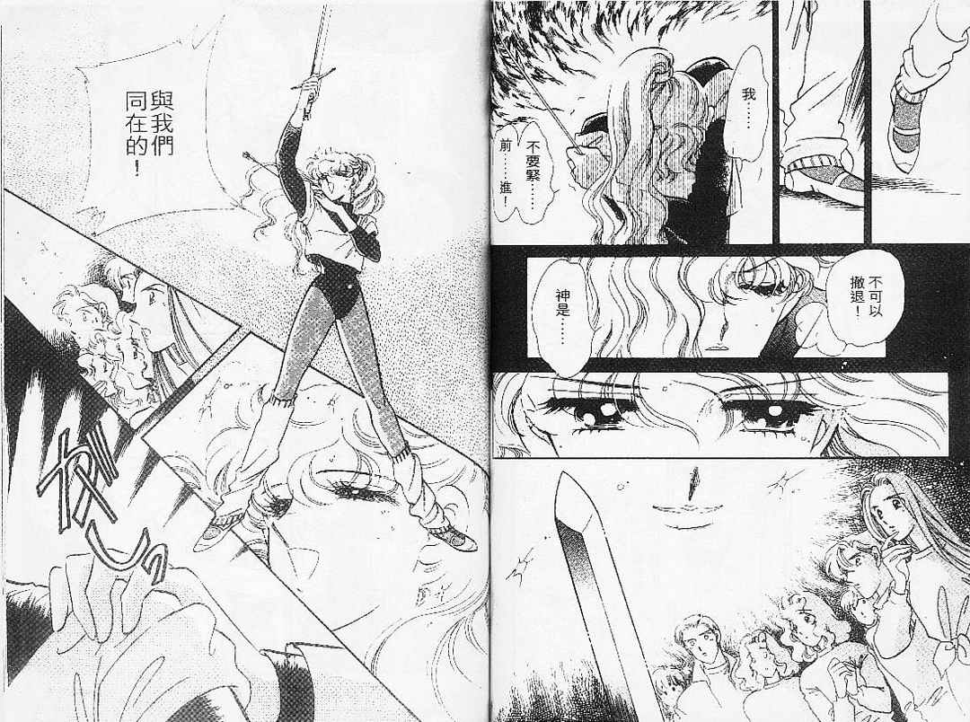 幻影剧场韩漫全集-vol_07无删减无遮挡章节图片 