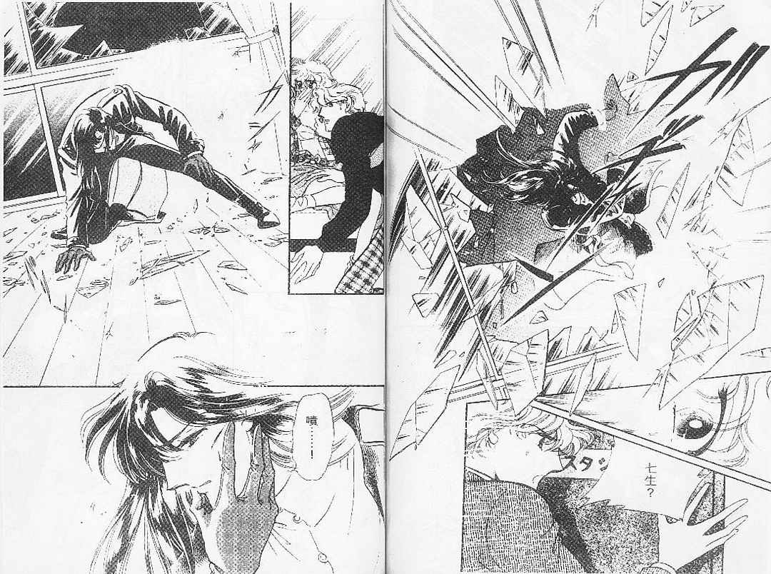 幻影剧场韩漫全集-vol_07无删减无遮挡章节图片 