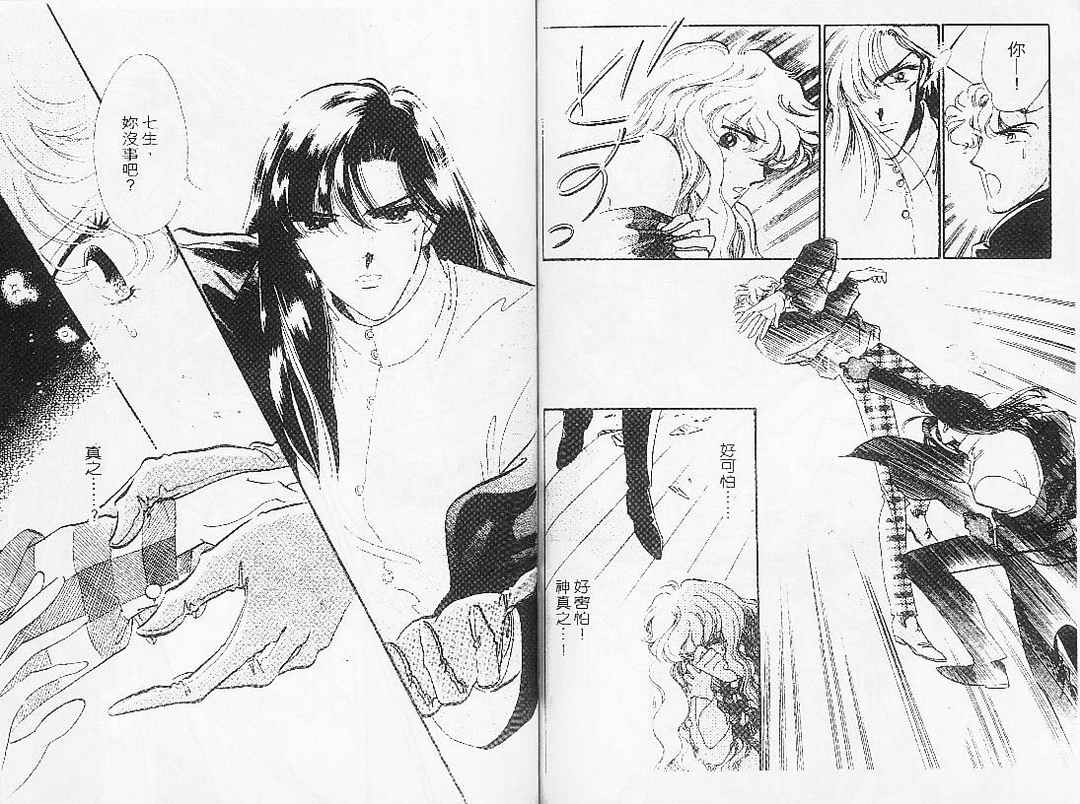 幻影剧场韩漫全集-vol_07无删减无遮挡章节图片 