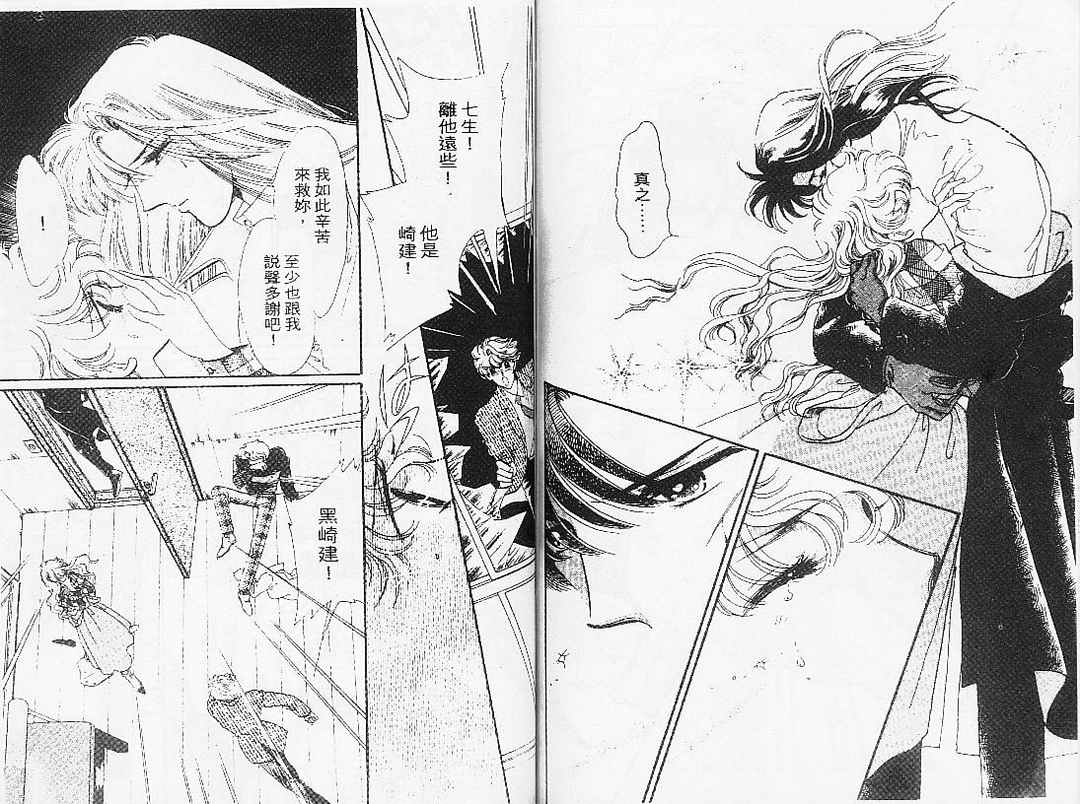 幻影剧场韩漫全集-vol_07无删减无遮挡章节图片 
