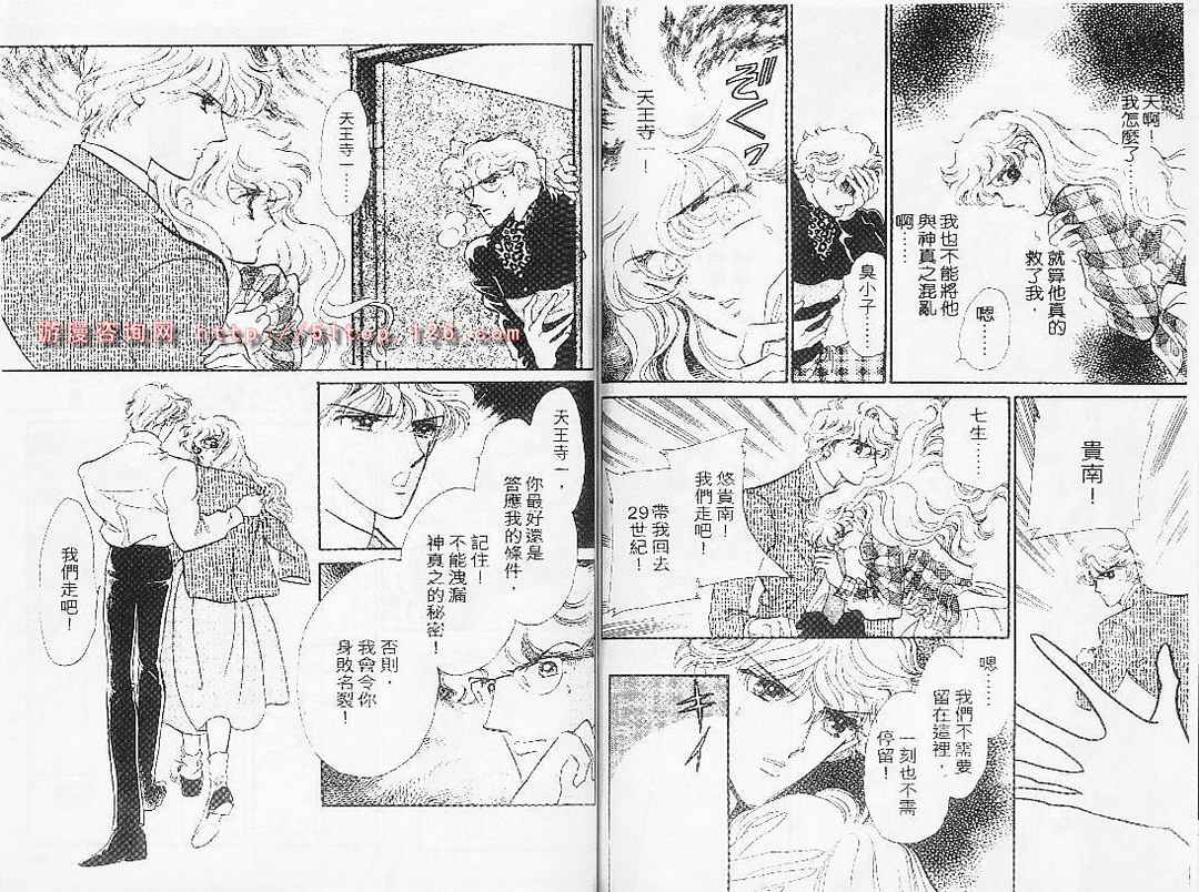 幻影剧场韩漫全集-vol_07无删减无遮挡章节图片 