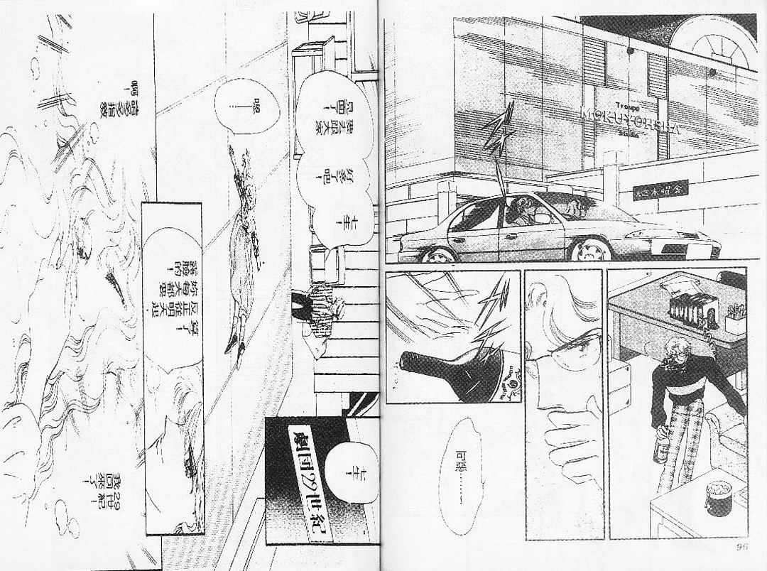 幻影剧场韩漫全集-vol_07无删减无遮挡章节图片 