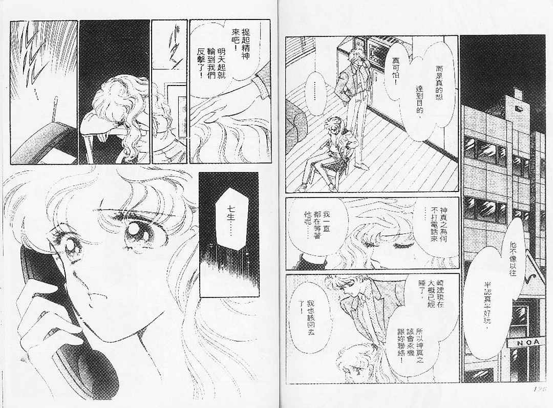 幻影剧场韩漫全集-vol_07无删减无遮挡章节图片 