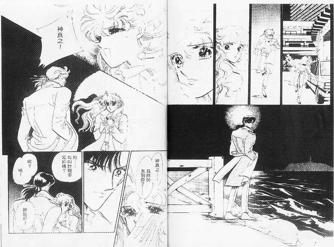 幻影剧场韩漫全集-vol_07无删减无遮挡章节图片 