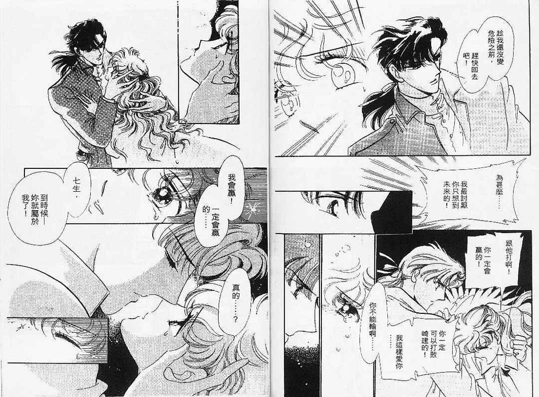 幻影剧场韩漫全集-vol_07无删减无遮挡章节图片 