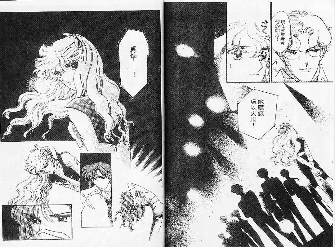 幻影剧场韩漫全集-vol_07无删减无遮挡章节图片 