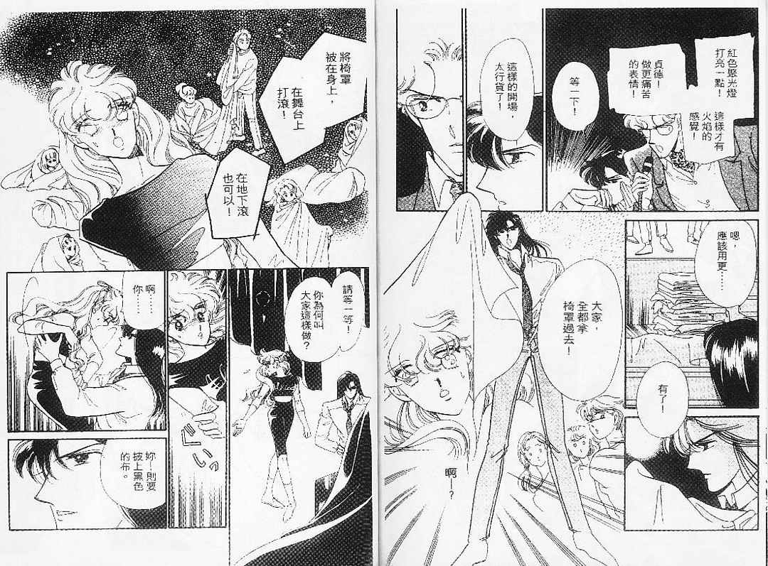 幻影剧场韩漫全集-vol_07无删减无遮挡章节图片 