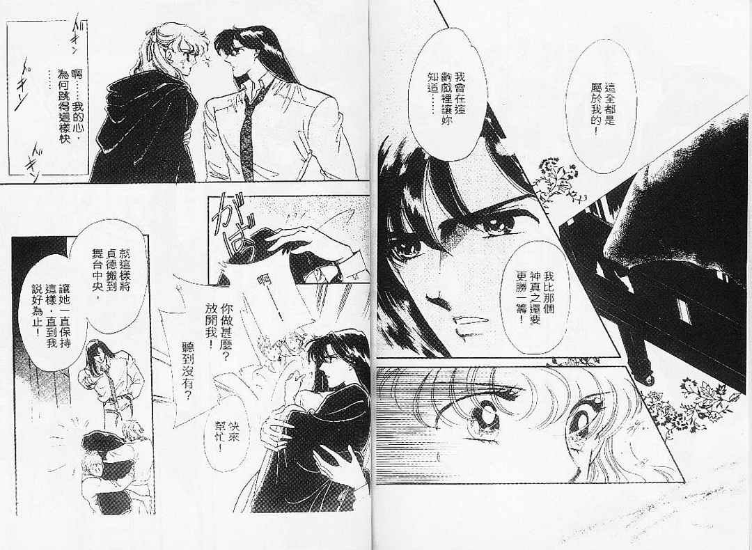 幻影剧场韩漫全集-vol_07无删减无遮挡章节图片 