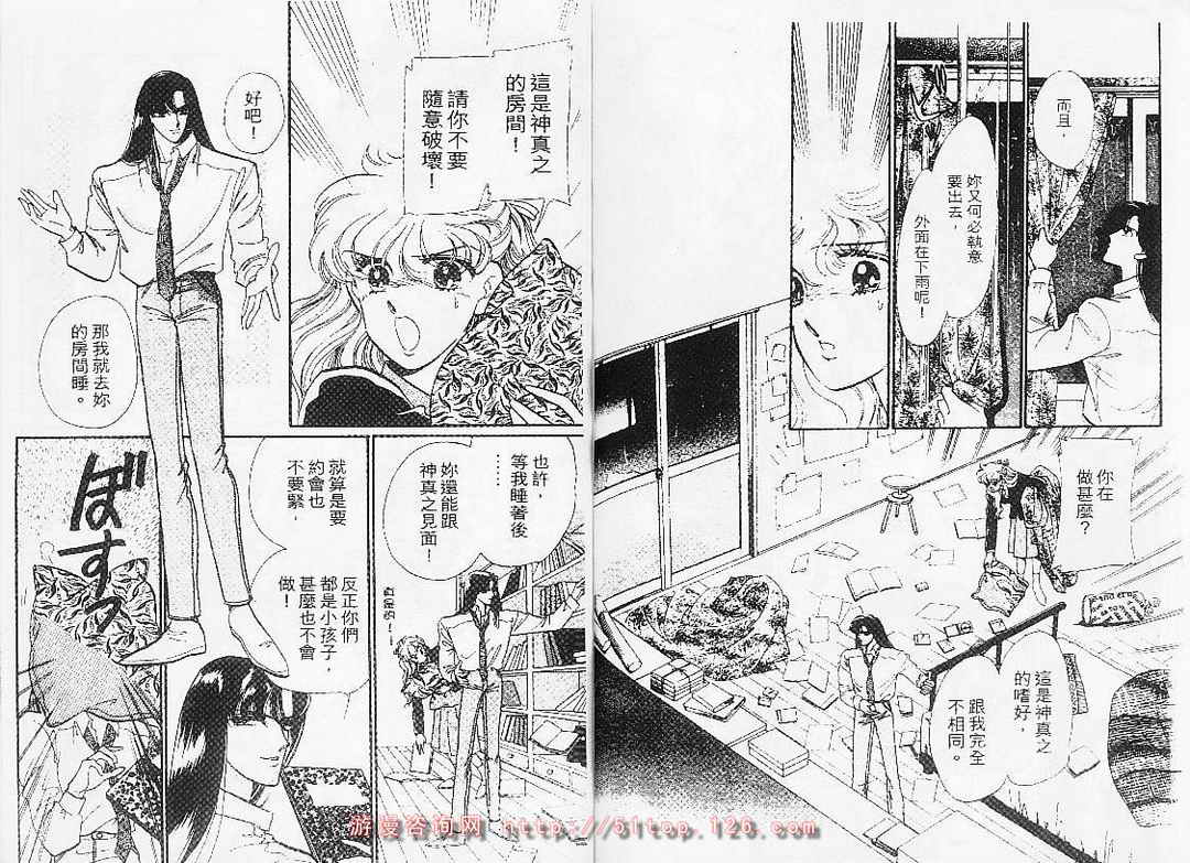 幻影剧场韩漫全集-vol_07无删减无遮挡章节图片 