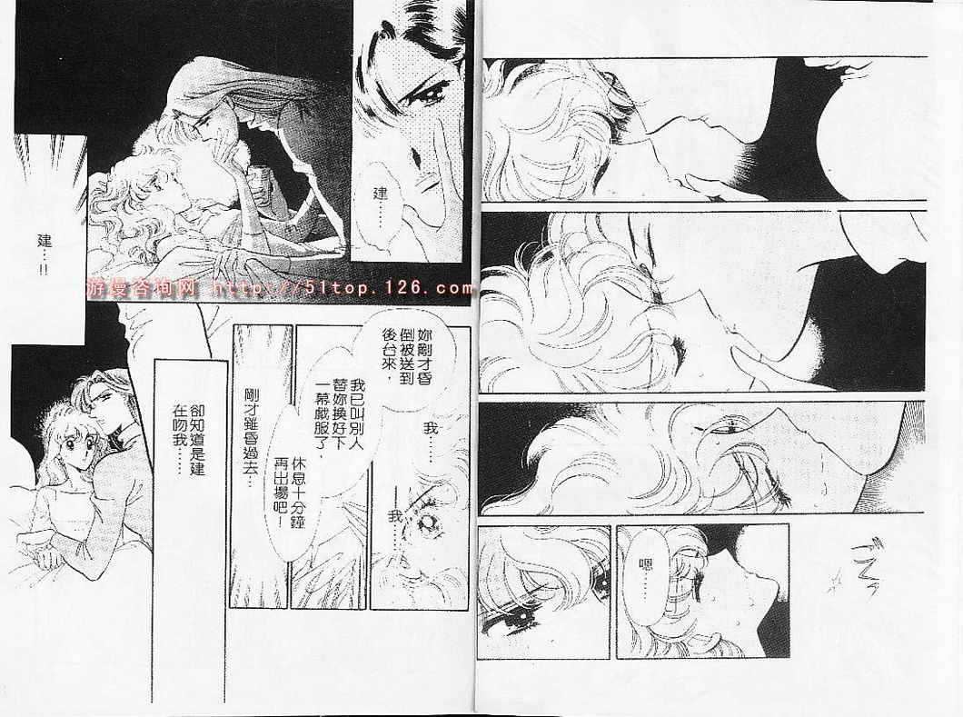 幻影剧场韩漫全集-vol_08无删减无遮挡章节图片 