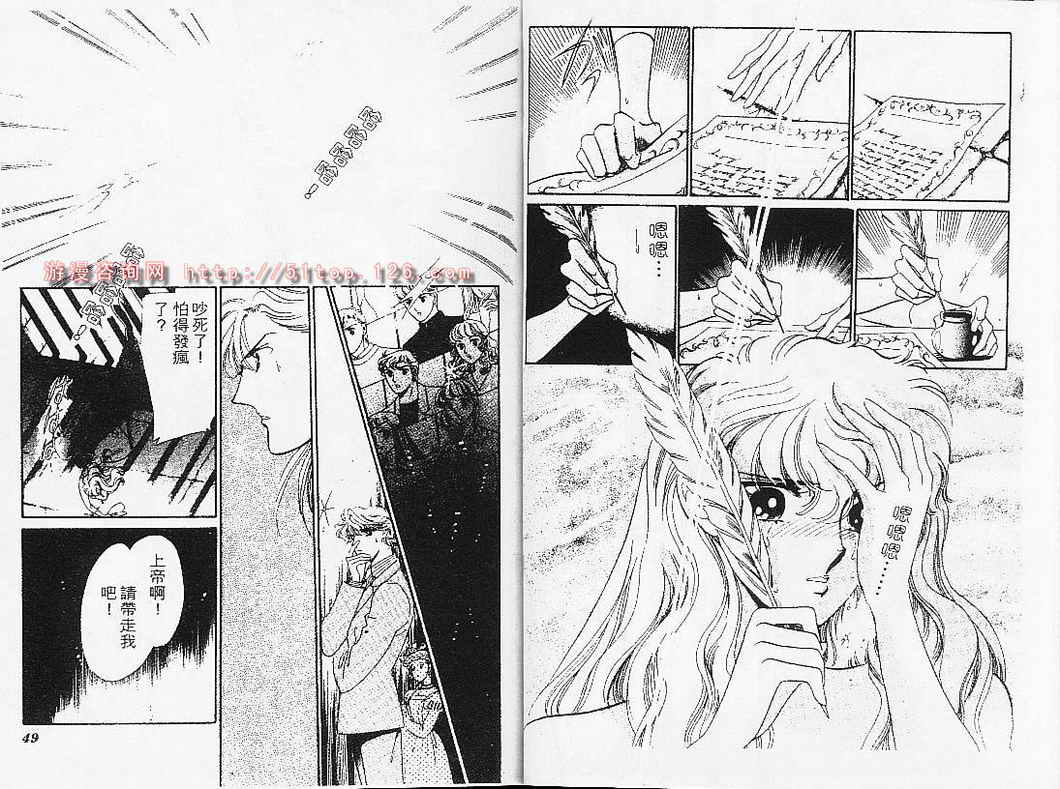 幻影剧场韩漫全集-vol_08无删减无遮挡章节图片 