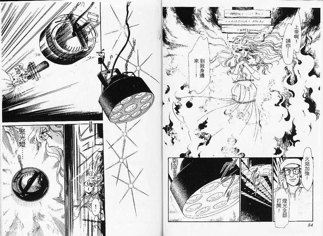 幻影剧场韩漫全集-vol_08无删减无遮挡章节图片 