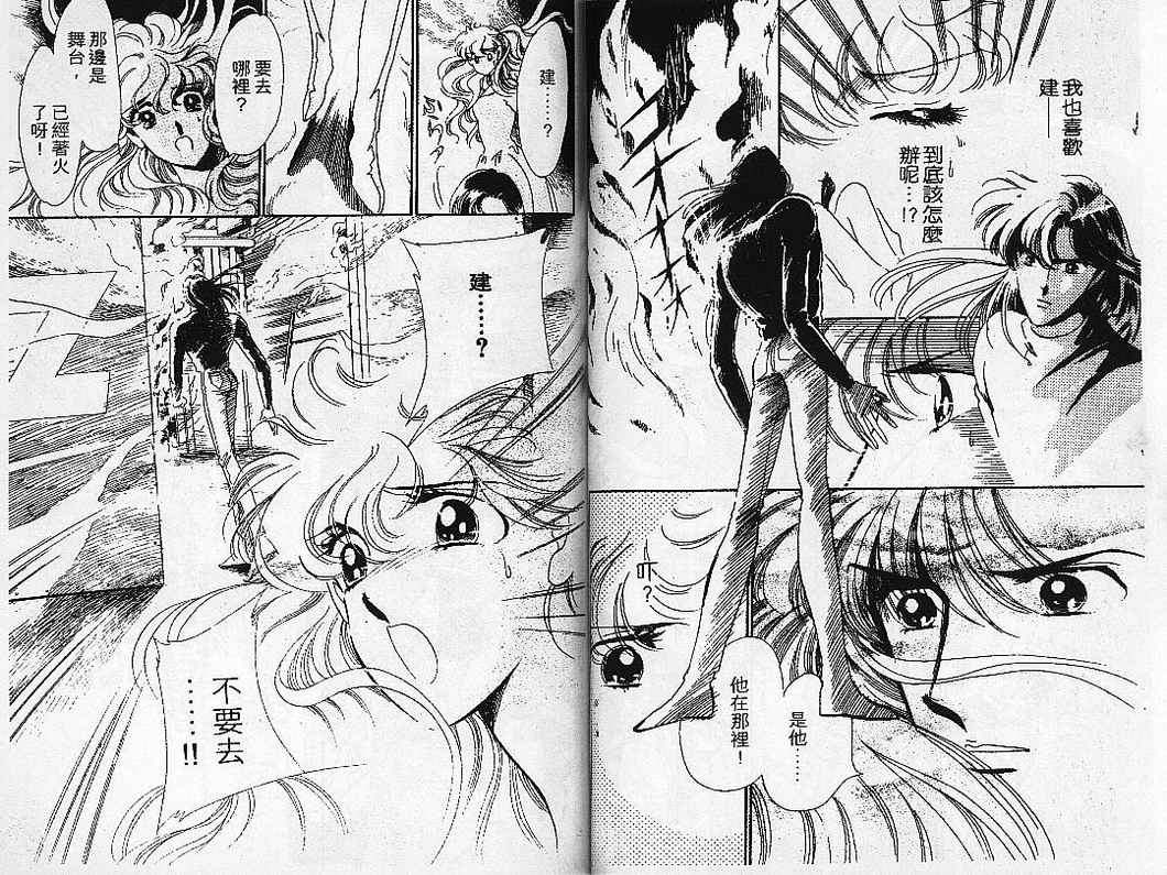 幻影剧场韩漫全集-vol_08无删减无遮挡章节图片 