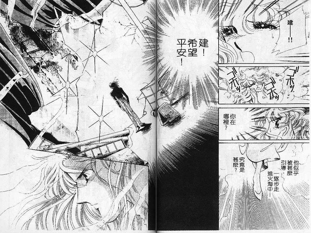 幻影剧场韩漫全集-vol_08无删减无遮挡章节图片 