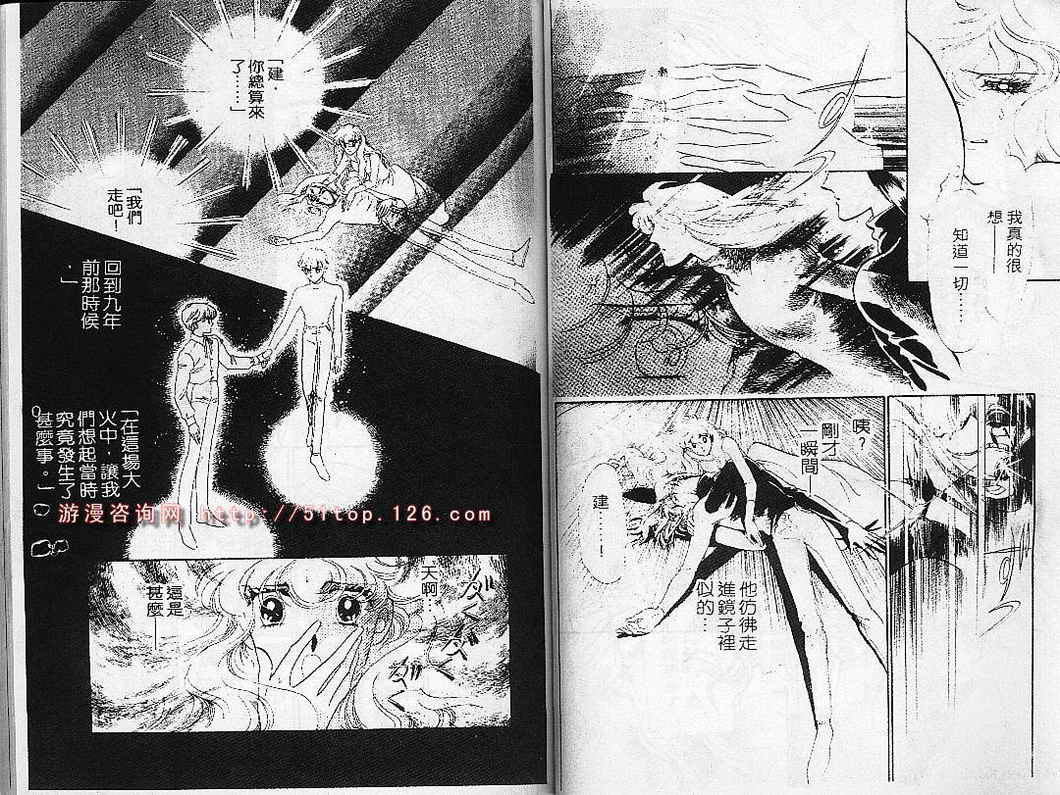 幻影剧场韩漫全集-vol_08无删减无遮挡章节图片 
