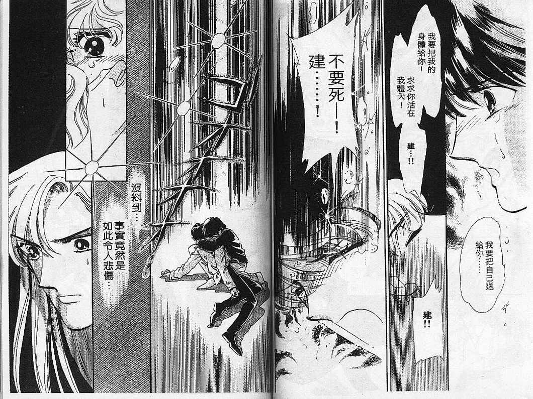 幻影剧场韩漫全集-vol_08无删减无遮挡章节图片 