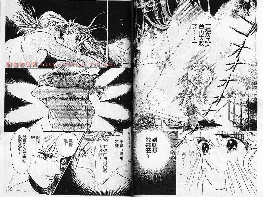 幻影剧场韩漫全集-vol_08无删减无遮挡章节图片 