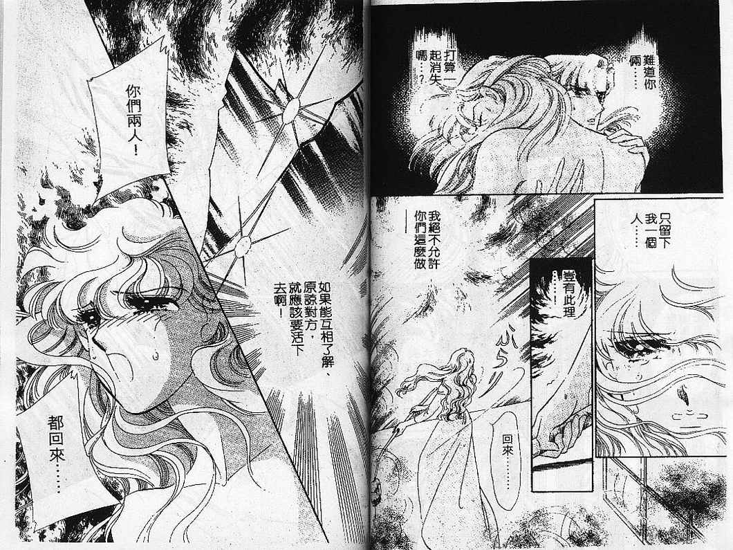 幻影剧场韩漫全集-vol_08无删减无遮挡章节图片 