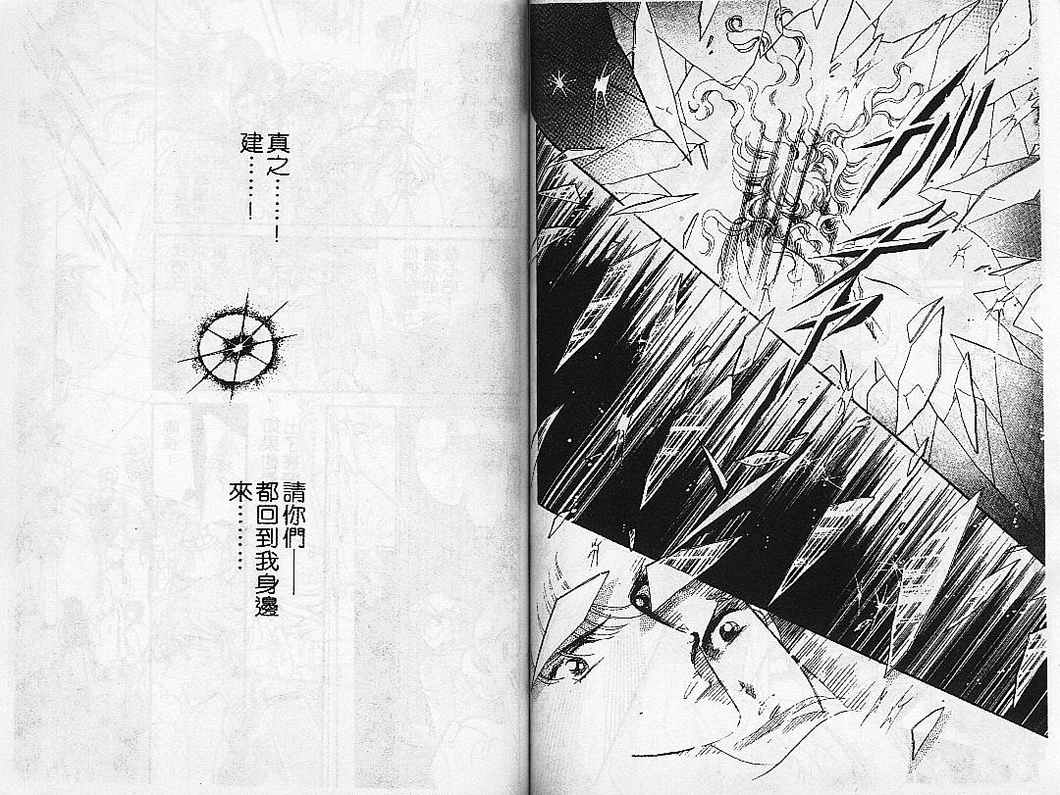幻影剧场韩漫全集-vol_08无删减无遮挡章节图片 