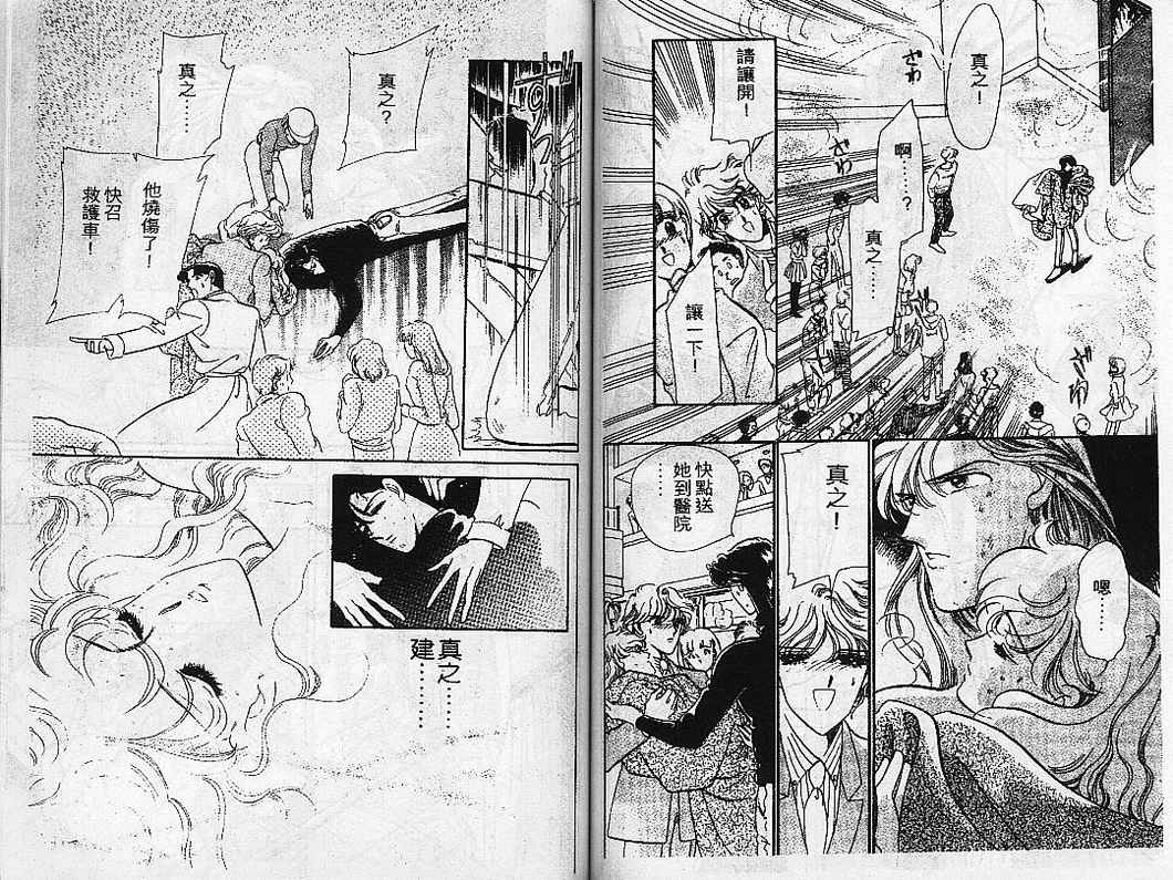 幻影剧场韩漫全集-vol_08无删减无遮挡章节图片 