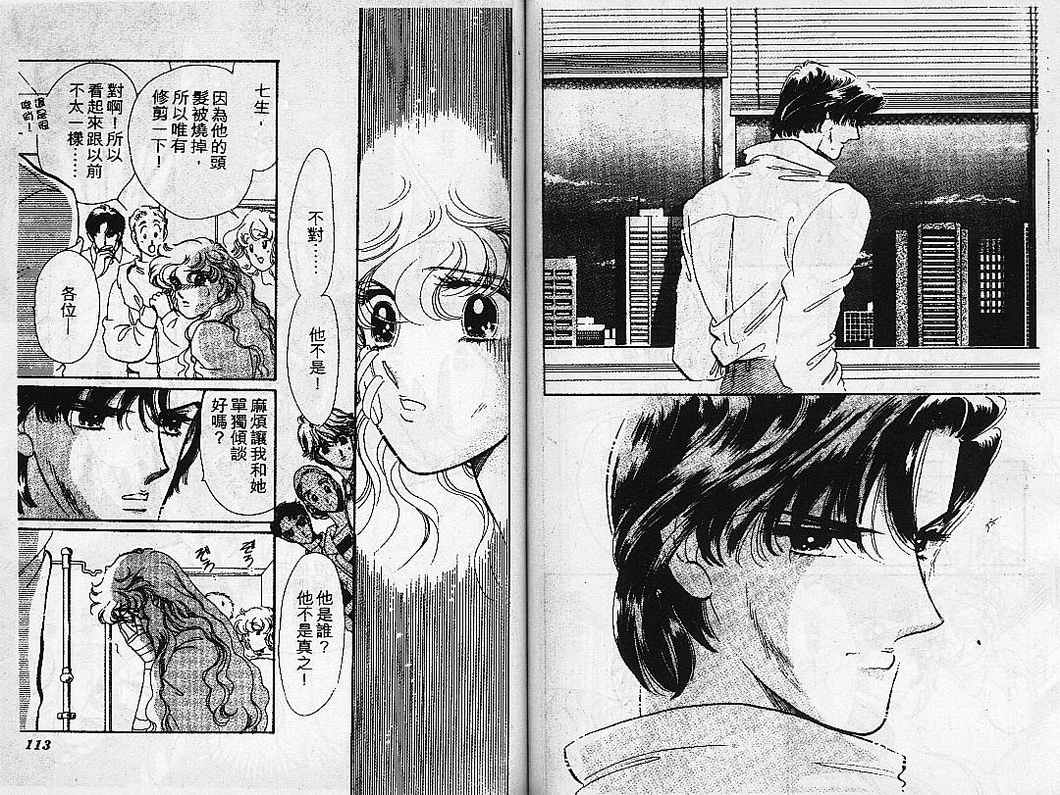 幻影剧场韩漫全集-vol_08无删减无遮挡章节图片 