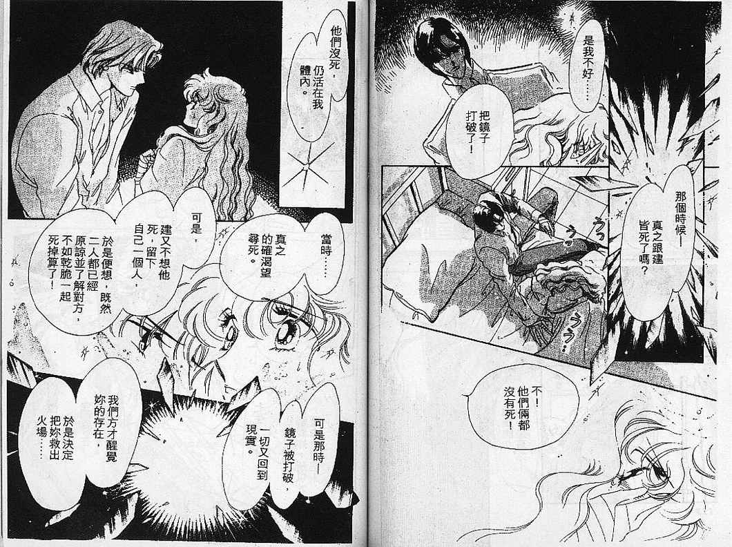 幻影剧场韩漫全集-vol_08无删减无遮挡章节图片 