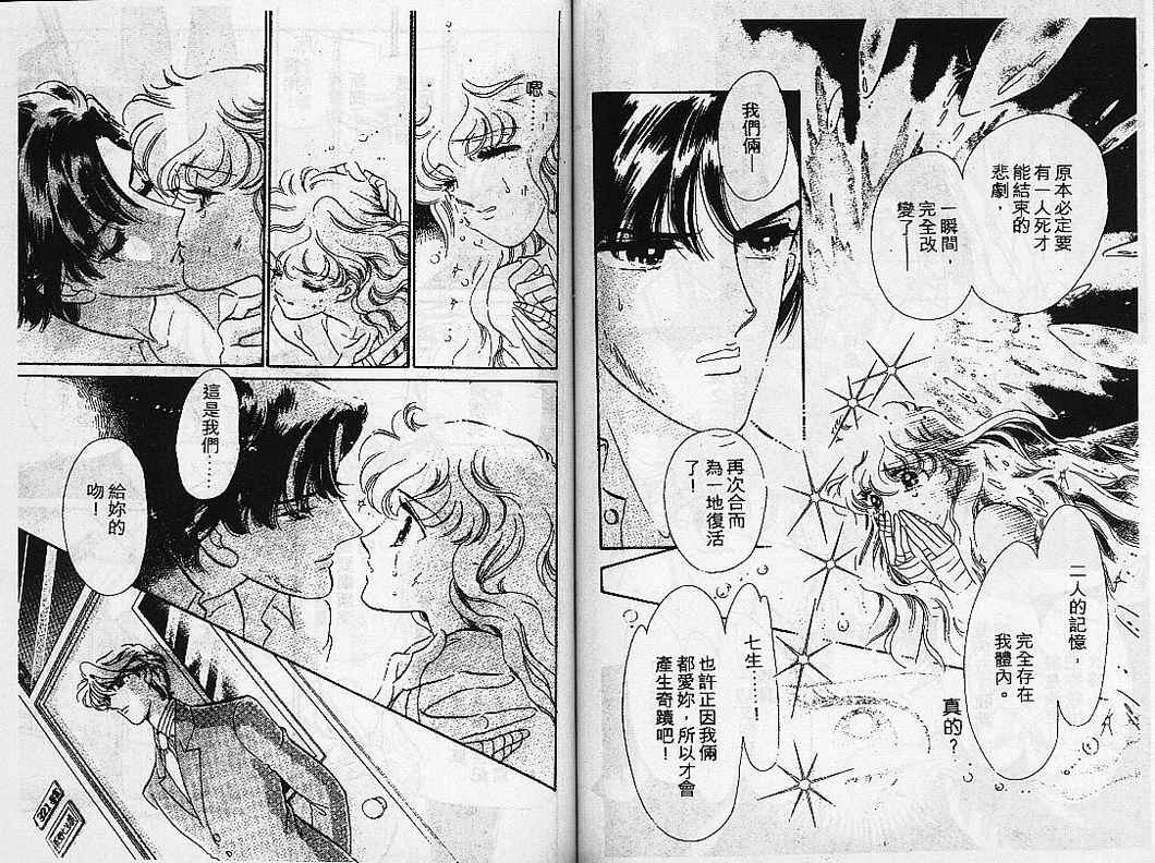 幻影剧场韩漫全集-vol_08无删减无遮挡章节图片 