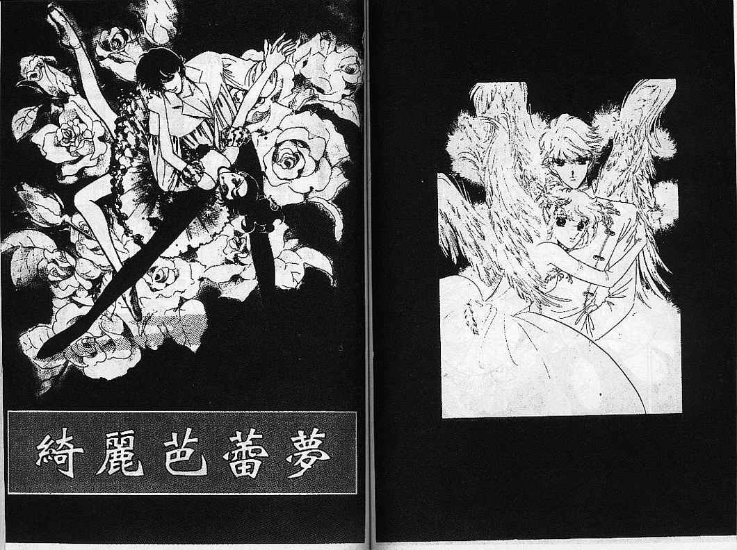 幻影剧场韩漫全集-vol_08无删减无遮挡章节图片 