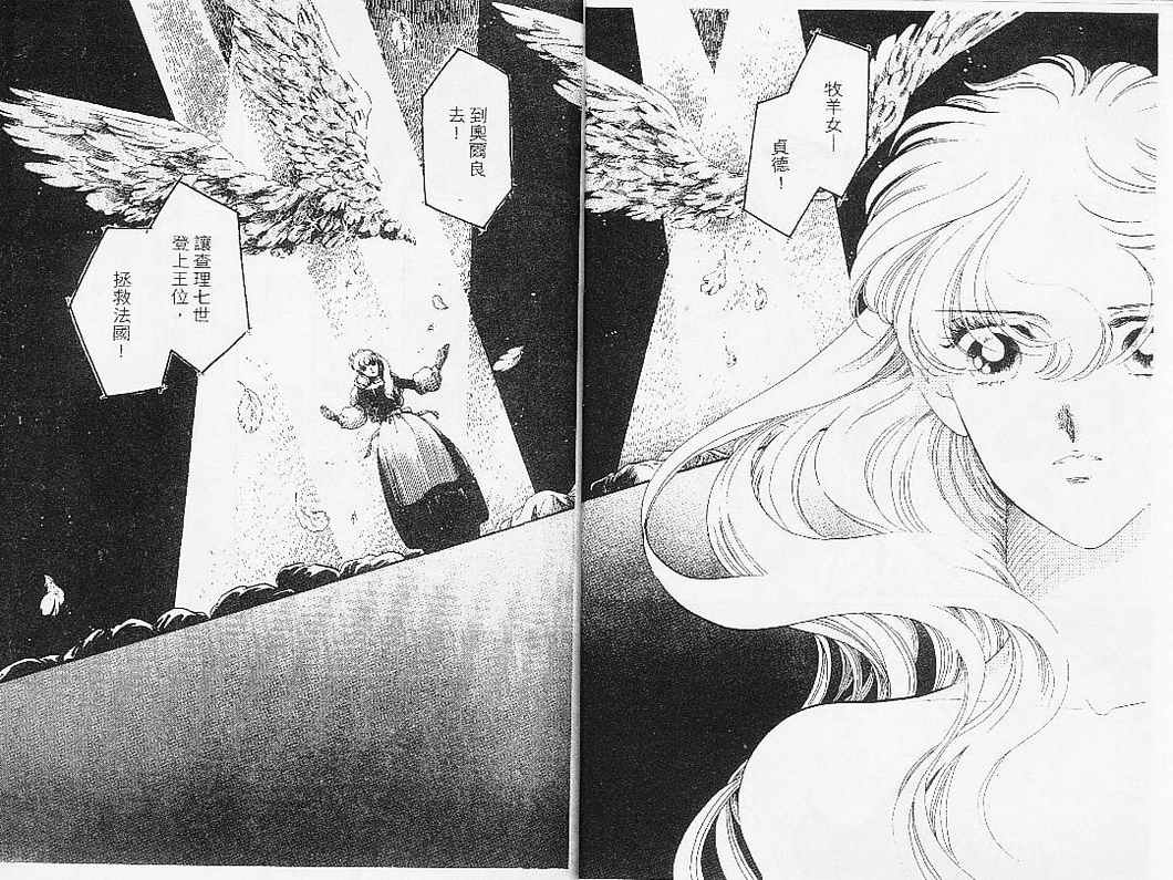 幻影剧场韩漫全集-vol_08无删减无遮挡章节图片 