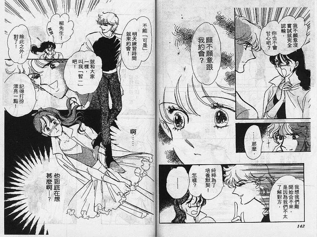 幻影剧场韩漫全集-vol_08无删减无遮挡章节图片 