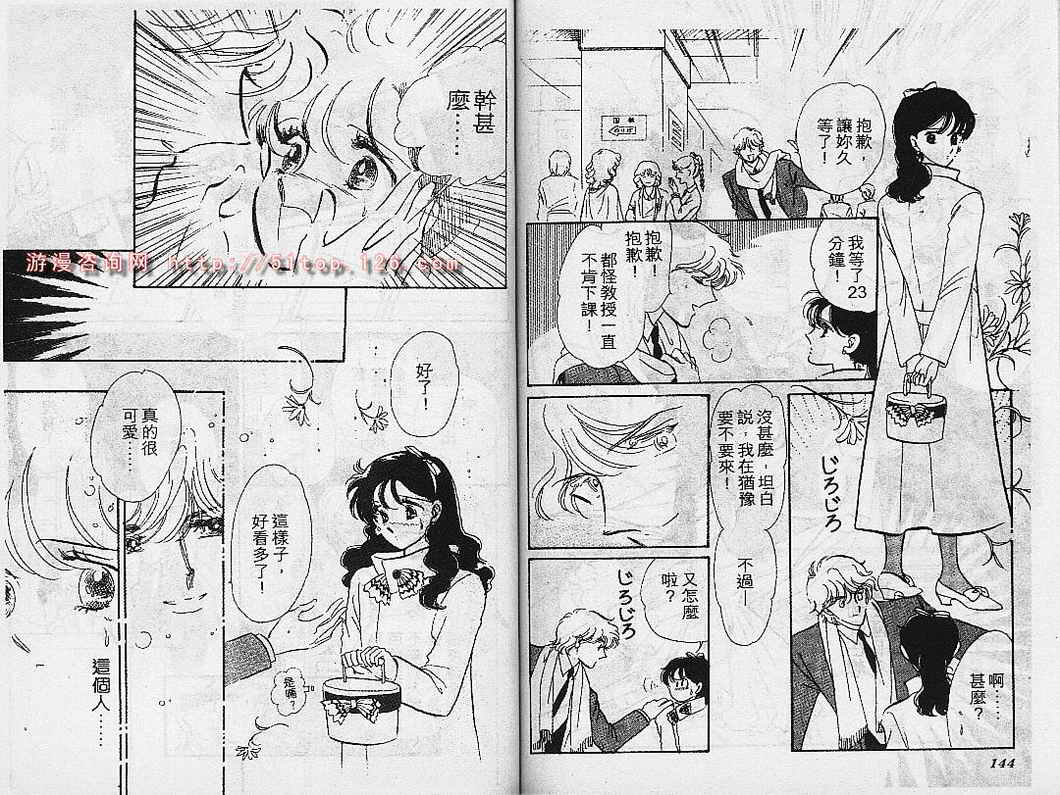 幻影剧场韩漫全集-vol_08无删减无遮挡章节图片 