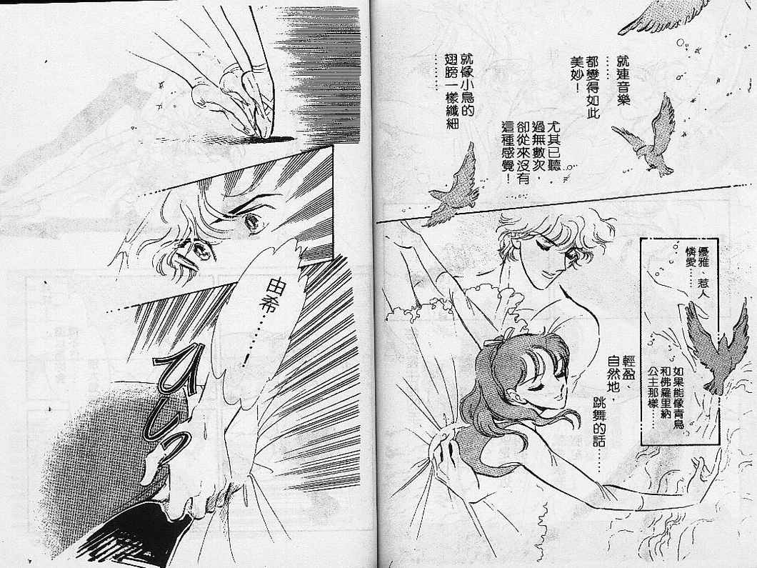 幻影剧场韩漫全集-vol_08无删减无遮挡章节图片 