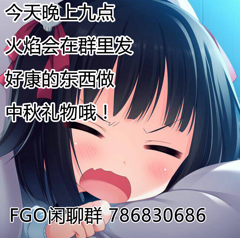 FGO黑贞无法变得坦率！韩漫全集-第22话无删减无遮挡章节图片 