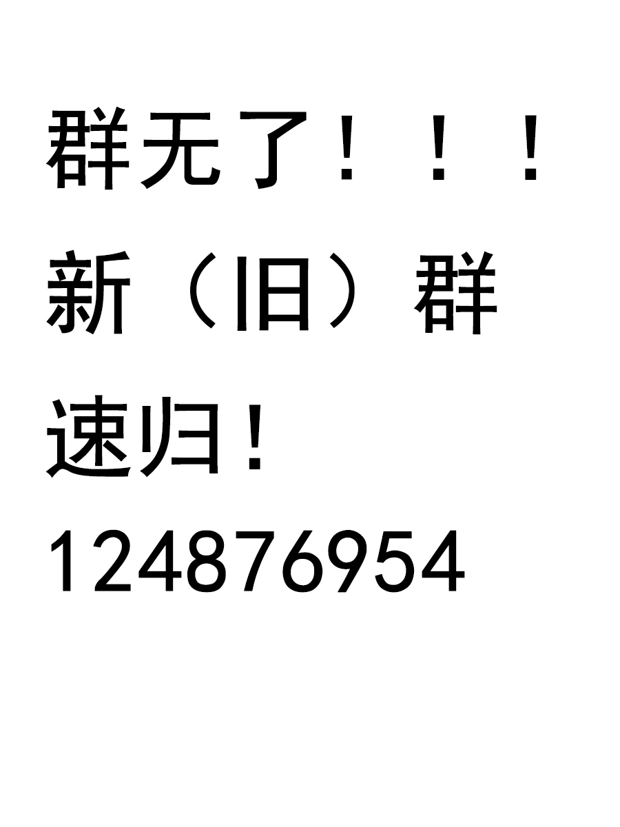FGO黑贞无法变得坦率！韩漫全集-第25话无删减无遮挡章节图片 