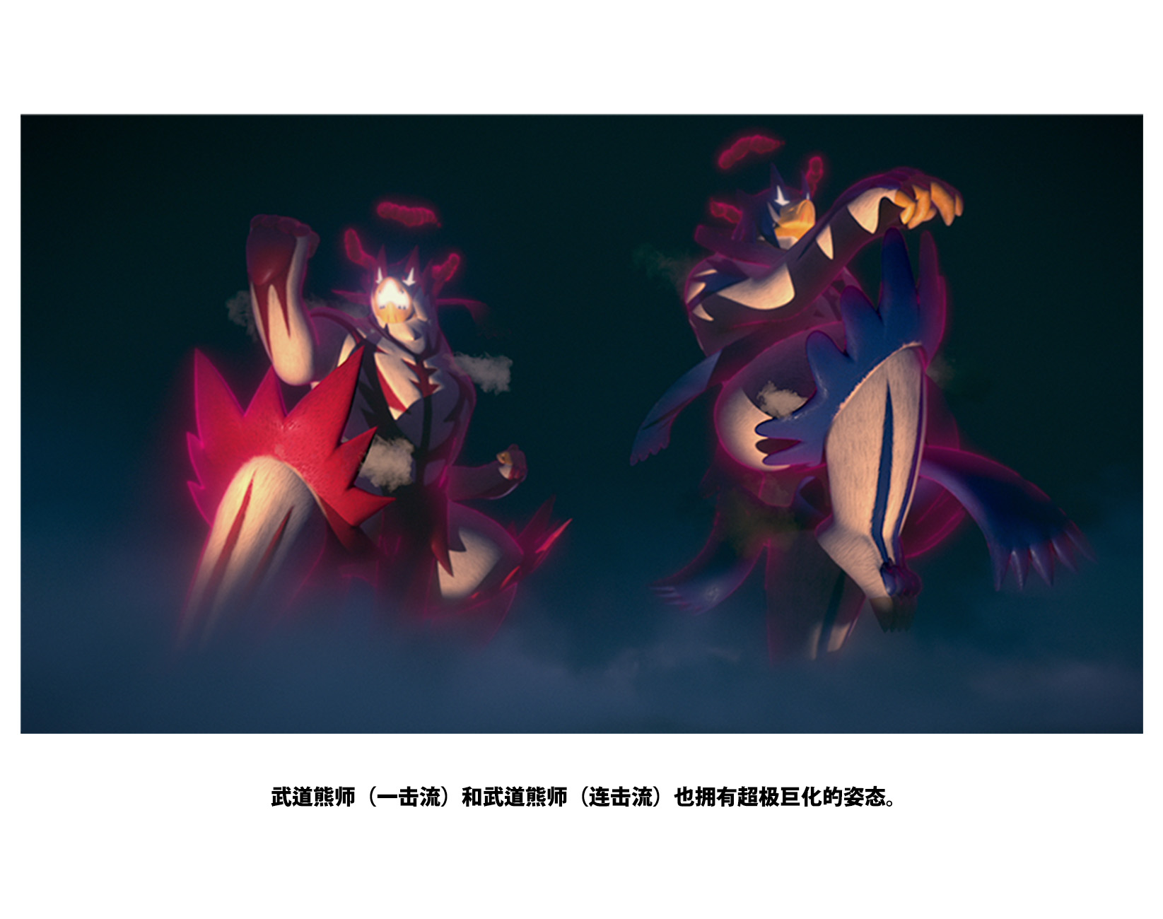 从手册了解宝可梦剑盾韩漫全集-宝可梦剑盾扩展票无删减无遮挡章节图片 