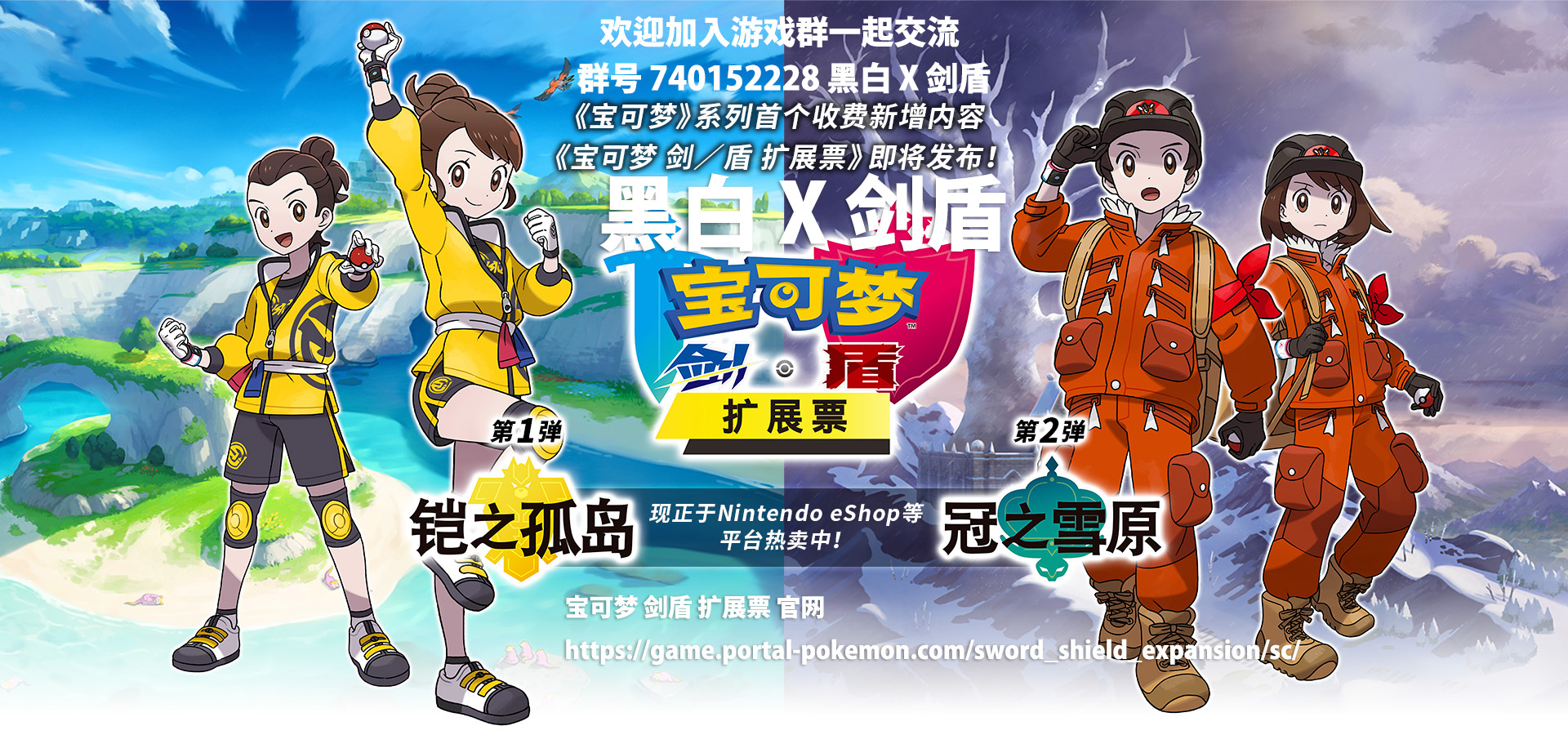 从手册了解宝可梦剑盾韩漫全集-宝可梦剑盾扩展票无删减无遮挡章节图片 