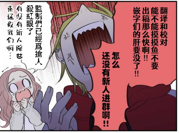 Cinderella Closet韩漫全集-第23话无删减无遮挡章节图片 