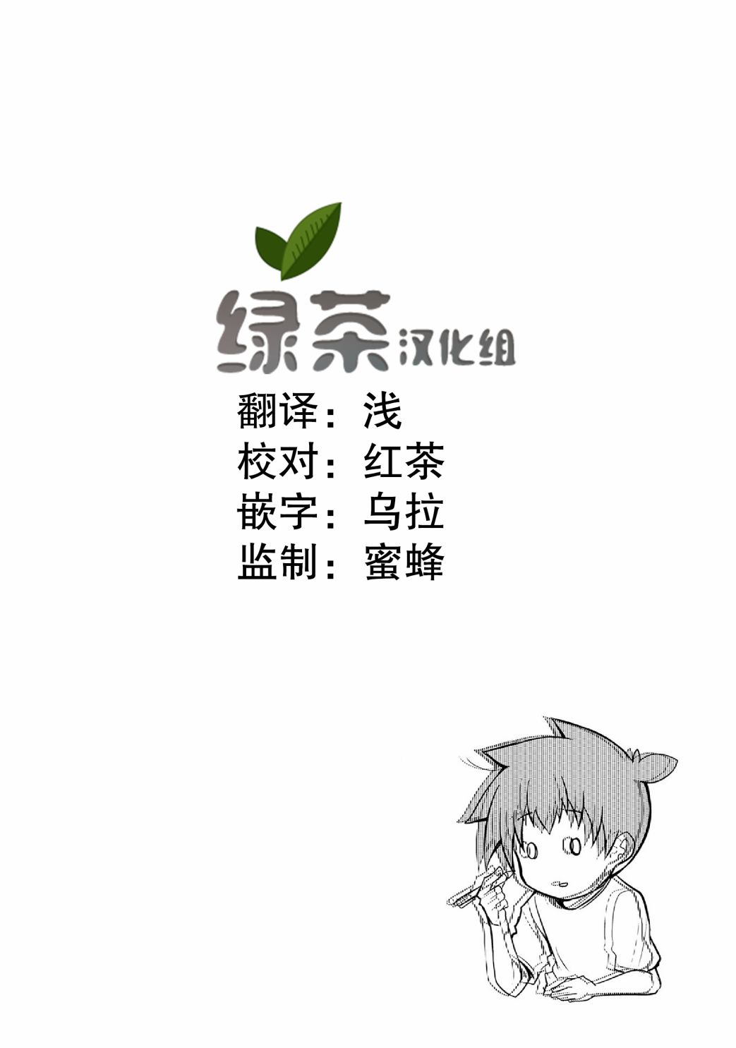 资深小学生阿隆韩漫全集-第16话无删减无遮挡章节图片 